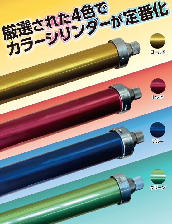 楽天市場】〔山本製作所〕ヤマモトコーキングガン 標準型 カラー 