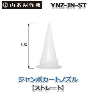 kR{쏊lW{J[gXg[gmY i2jyYNZ-JN-ST-2z炭炭Kp