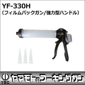 kR{쏊lR[LOKtBpbNKYF-330H