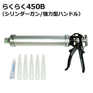 工具 コーキングガンの人気商品 通販 価格比較 価格 Com 工具 コーキングガンの人気商品 通販 価格比較 価格 Com