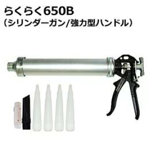 R{쏊 炭炭650B R[LOK p[OTCY 炭炭K ͌^ {