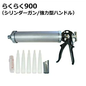 kR{쏊l 炭炭900 R[LOK eʃp[TCY 炭炭K ͌^ {