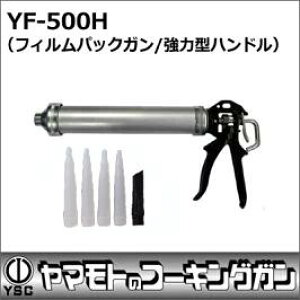 kR{쏊l R[LOK tBpbNK YF-500H {