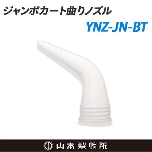 kR{쏊lW{J[gȂmY i2jyYNZ-JN-BT-2z炭炭Kp