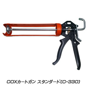 COX �p���[�t���[�K�� �J�[�g���b�W 330ml �iC330�j 1�����`�ޗ��蓮��COX�J�[�g�K�� �X�^���_�[�h(C-330)�i���S�x�ތ����j