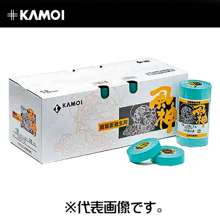 楽天市場】【まとめ買い】カモ井 マスキングテープ 風神 [超粗面養生用  