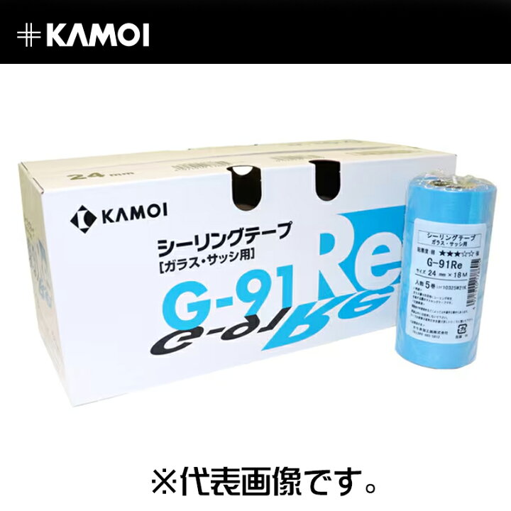 楽天市場】【まとめ買い】カモ井 マスキングテープ No.G-91Re [ガラス 