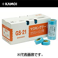 カモ井 マスキングテープ No.GS-21 [ガラス・サッシ用] 幅18mm×長さ18M（70巻入） シーリングテープ カ…
