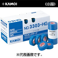 カモ井 マスキングテープ No.3303-HG [躯体用] 幅18mm×長さ18M （70巻入） シーリングテープカモイ（330…