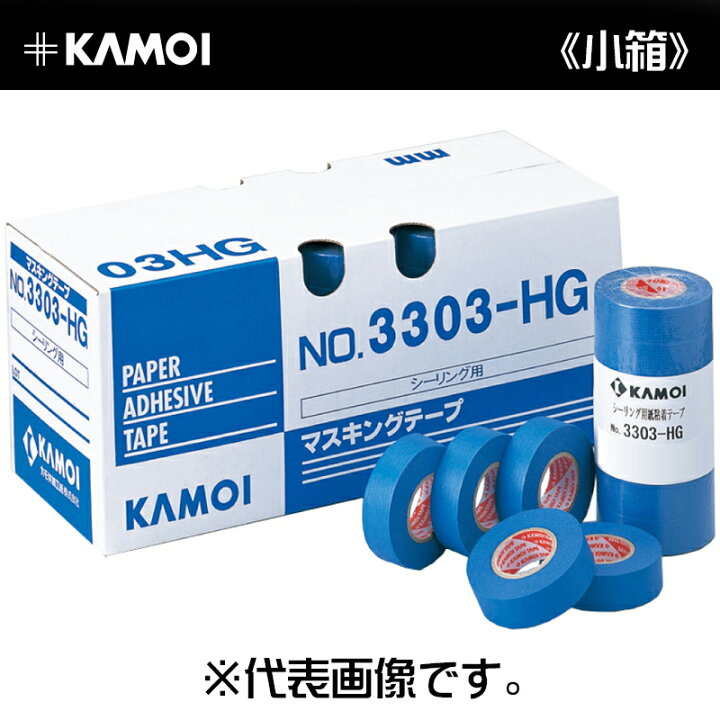 楽天市場】カモ井 マスキングテープ No.3303-HG [躯体用] 幅18mm×長さ  