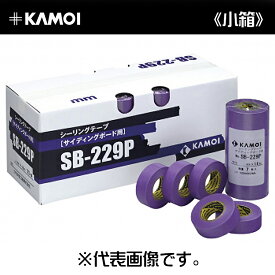 【まとめ買い】 カモ井 マスキングテープ No.SB-229P [サイディングボード用] 幅18mm×長さ18M 大箱 （700巻入） シーリングテープ カモイ（SB229P）