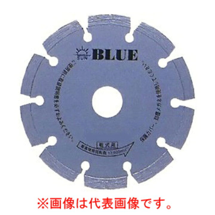 楽天市場】旭ダイヤモンド工業ドライカッターブルー 《ストレート》6  