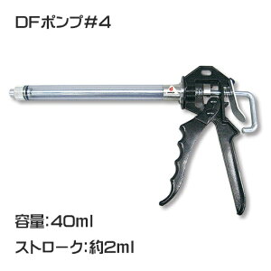 TS DF�|���v#4�O���E�g�ޒ����p�|���v 40cc�����i�i�e�ʁF40ml/�X�g���[�N�F��2ml�j �������ሳ���������H�@�p���sSK�|���v#4�����i�t