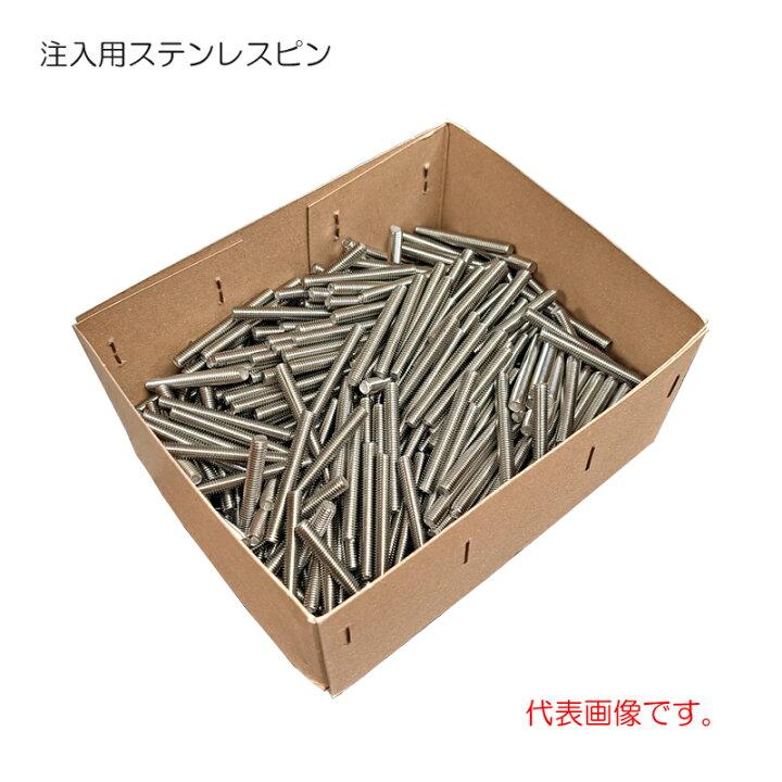 楽天市場】ステンレスピン［sus4-40］M4×40mm（500本入/箱 