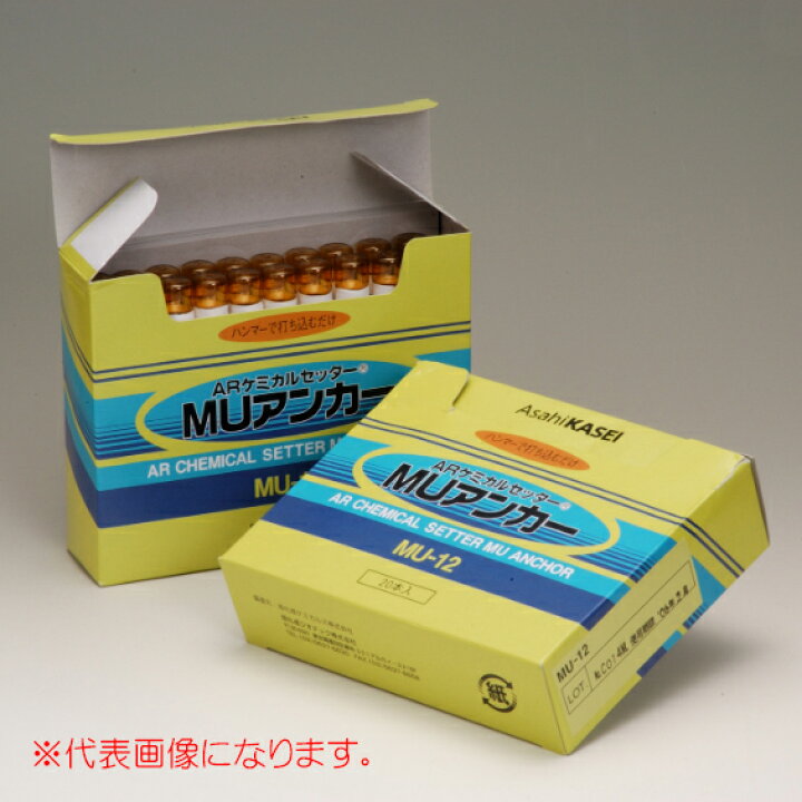 楽天市場】ARケミカルセッター MUアンカー MU-12 （20本入 