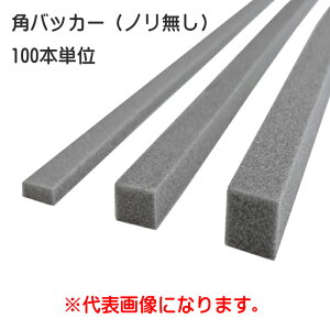 �o�b�N�A�b�v�ފp�o�b�J�[(�̂薳���j10×4�i100�{��/pc�j