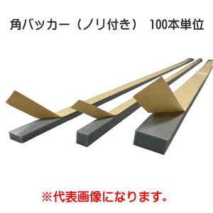 �o�b�N�A�b�v�ފp�o�b�J�[(�̂�t�j�h10�h×5�i100�{��/pc�j