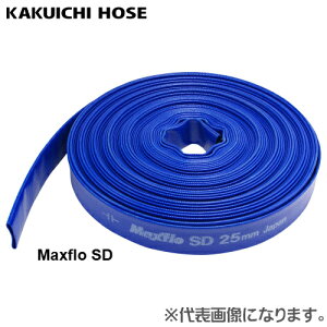 �m�J�N�C�`�nMaxflo SD �}�b�N�X�t���[SD �����z�[�X �J�b�g�i 1m�P�ʔ̔�(KAKUICHI HOSE)���K�vm���������͉������B