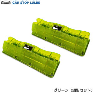 mHƁnCAR STOP LUMIE (J[ Xgbv ~GjSK-LUMIE-LEDi2/ZbgjPxLEDCg Ԏ~