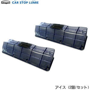 mHƁnCAR STOP LUMIE (J[ Xgbv ~GjSK-LUMIE-LEDi2/ZbgjPxLEDCg Ԏ~