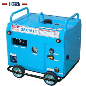 エンジン 高圧洗浄機 メーカーの人気商品 通販 価格比較 価格 Com