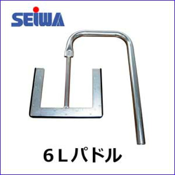 楽天市場】【精和産業】かくはん君 KK-6用 6Lパドル Dﾊﾟﾄﾞﾙｾｯﾄ（6Lφ217 