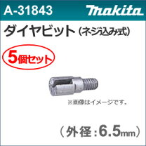 楽天市場】ダイヤテックドリル dt0600 ビットの通販