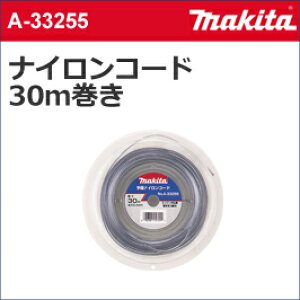 y}L^ makitazyK[fjOzmA-33255n@p ANZT[iCR[h 30m