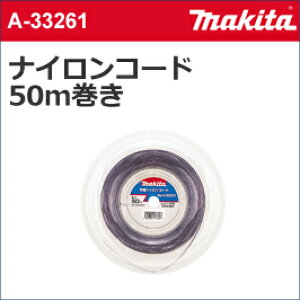 y}L^ makitazyK[fjOzmA-33261n@p ANZT[iCR[h 50m