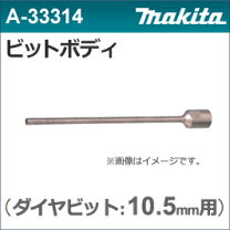 楽天市場】ダイヤテックドリル dt0600 ビットの通販