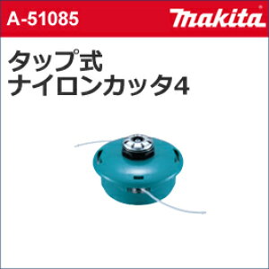 y}L^ makitazyK[fjOzmA-51085n@p ANZT[^bviCJb^[4