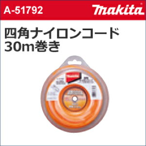y}L^ makitazyK[fjOzmA-51792n@p ANZT[lpiCR[h 30m