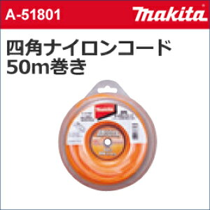 y}L^ makitazyK[fjOzmA-51801n@p ANZT[lpiCR[h 50m