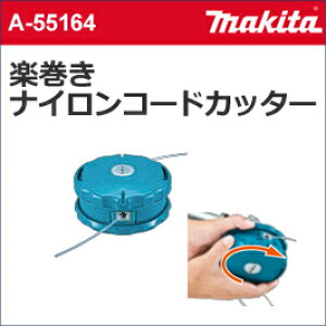 y}L^ makitazyK[fjOzmA-55164n@p ANZT[yiCR[hJb^[