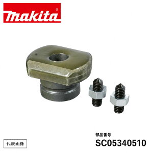 �}�L�^ makita SC05340510 �c�p�����_�C�X ���a12×20mm PP001G�p �����i