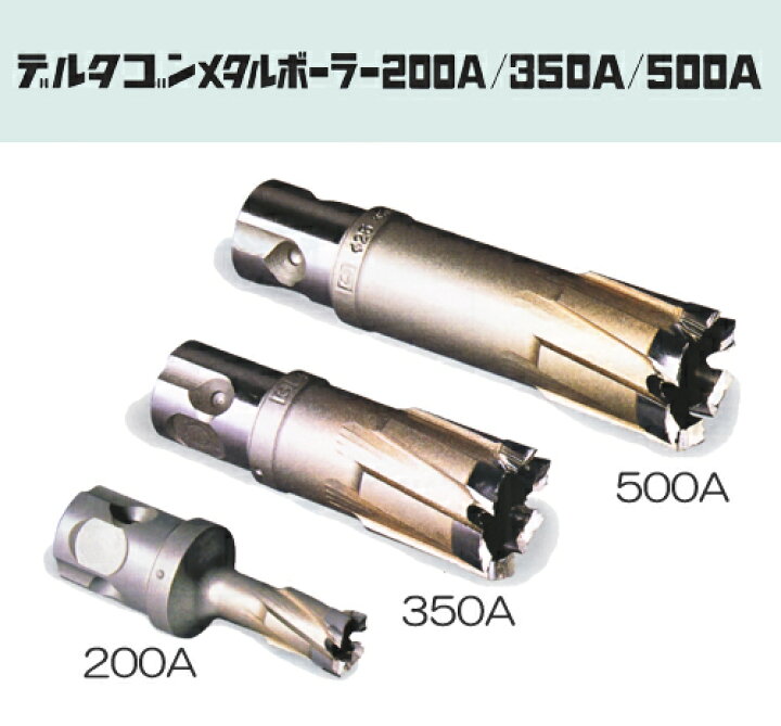 楽天市場】ミヤナガ［DLMB35A36］デルタゴンメタルボーラー350A 
