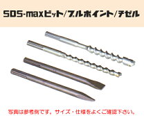 楽天市場】sds max 16mmの通販