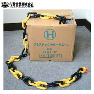 �mYKC�n�g����� �ɑ��I�v���X�`�b�N�`�F�[��12�~�� ���� 12mm×20M��