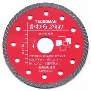�y�c�{���z�mKW2000-105�n�����2000105×1.5×5×20