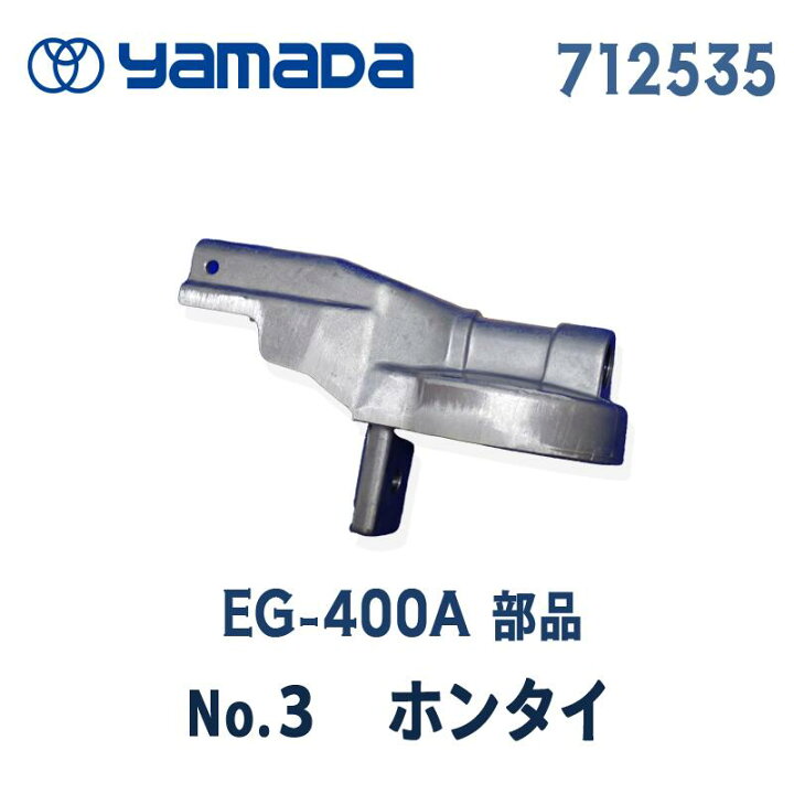 楽天市場】yamada ヤマダコーポレーション［712535］電動式グリース 