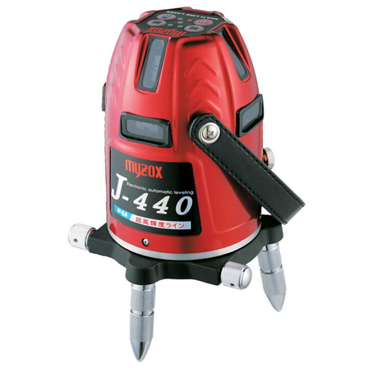 楽天市場】【マイゾックス】超高輝度レーザー墨出し器J-440（本体 