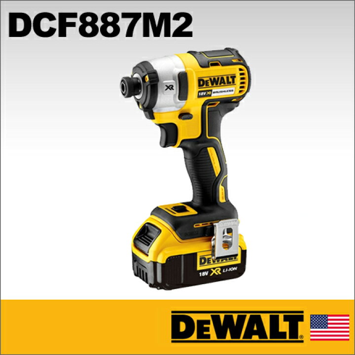 楽天市場】【DEWALT】（デウォルト）［DCF887M2］18Vブラシレス 