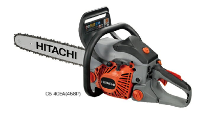 楽天市場】日立工機 エンジンチェンソー CS 40EA(45SP) : テクノ  
