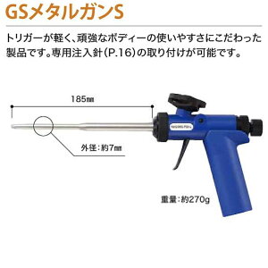 �yABC����z�C���T���p�b�NGS���^���K��SGS�K���t�H�[����p�K��GSMGS