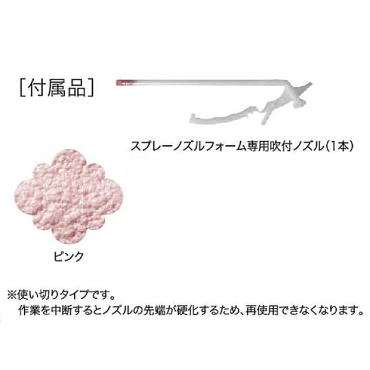 楽天市場】【ABC商会】インサルパックスプレーノズルフォーム（12本入 