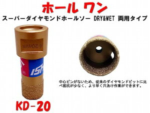 �y�Έ䒴�d�H��쏊�z �z�[������ �U20 KD-20