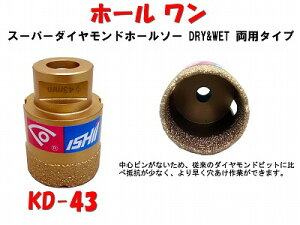 yΈ䒴dH쏊z z[ U43 KD-43