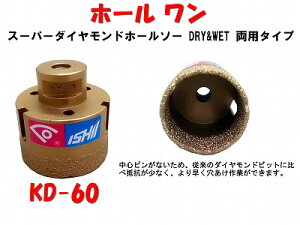 �y�Έ䒴�d�H��쏊�z �z�[������ �U60 KD-60