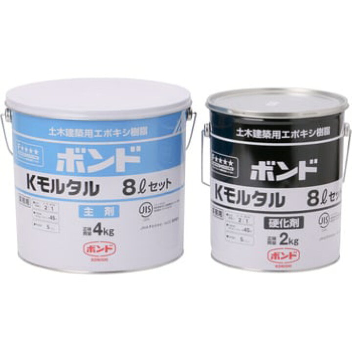 楽天市場】ボンド Kモルタル （8L/set） コンクリート充てん補修用軽量  