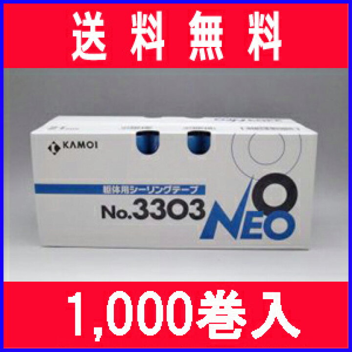 楽天市場】【代引不可】【まとめ買い】 カモ井 マスキングテープ No  